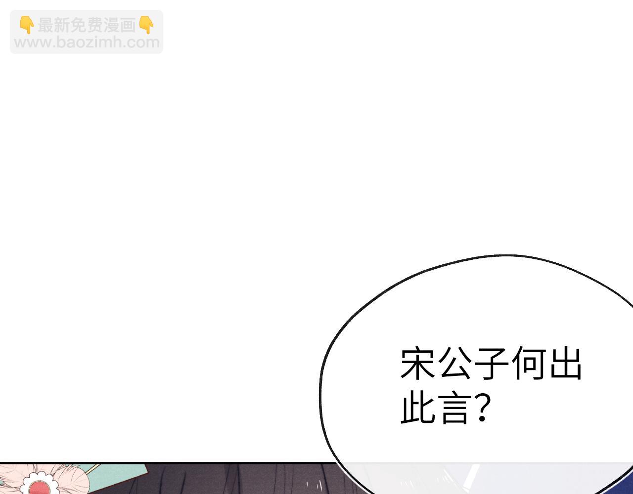 第42话 原来他是她(1/3)-第45话