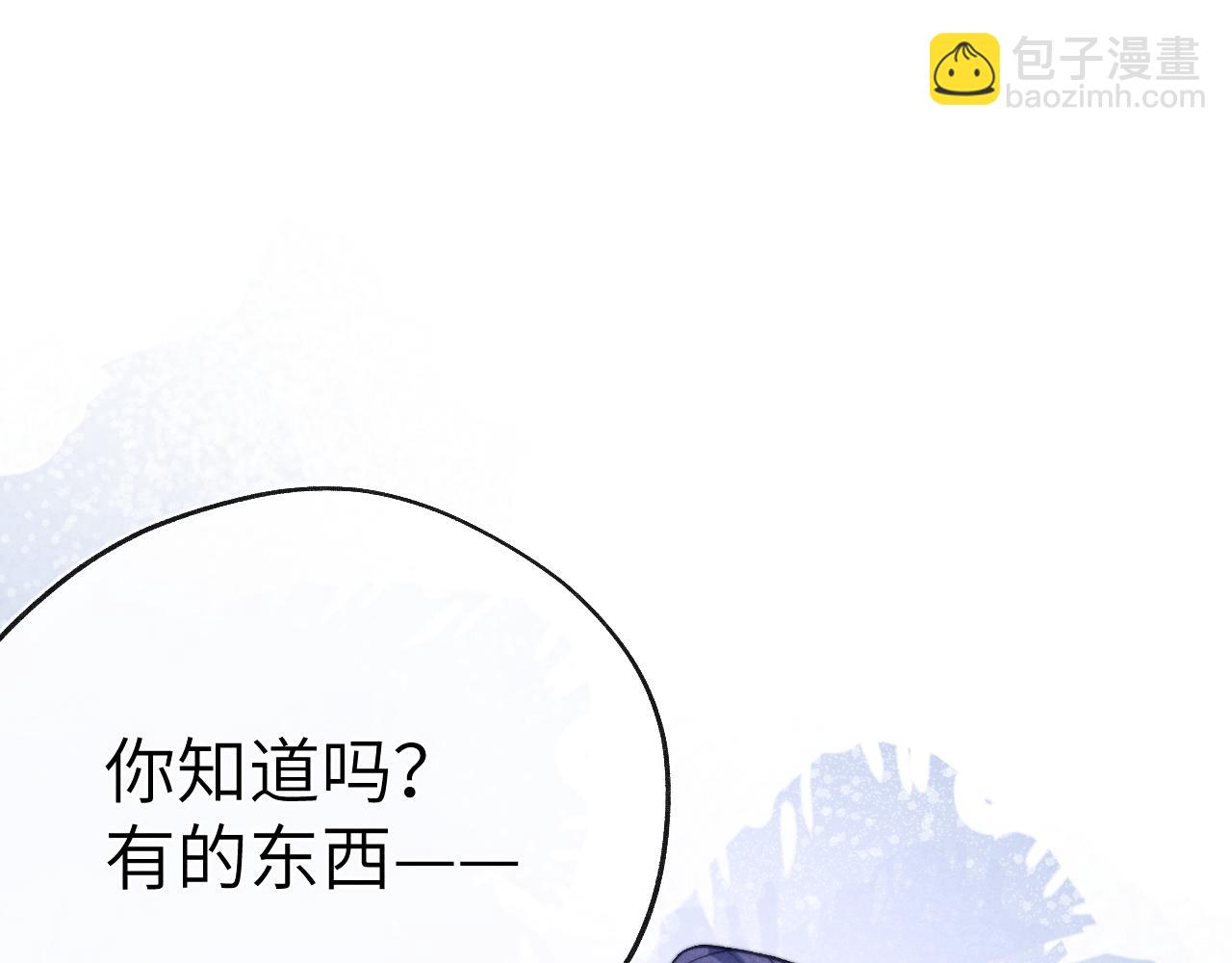 第42话 原来他是她(1/3)-第45话