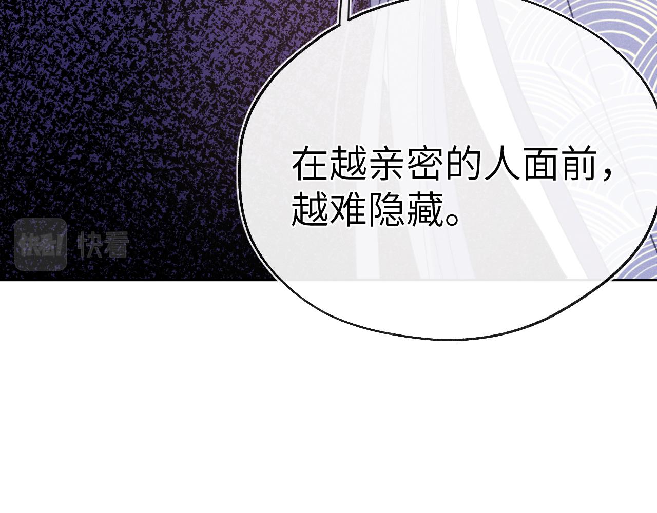 第42话 原来他是她(1/3)-第45话