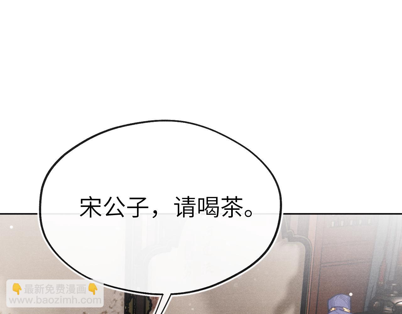 第42话 原来他是她(1/3)-第45话