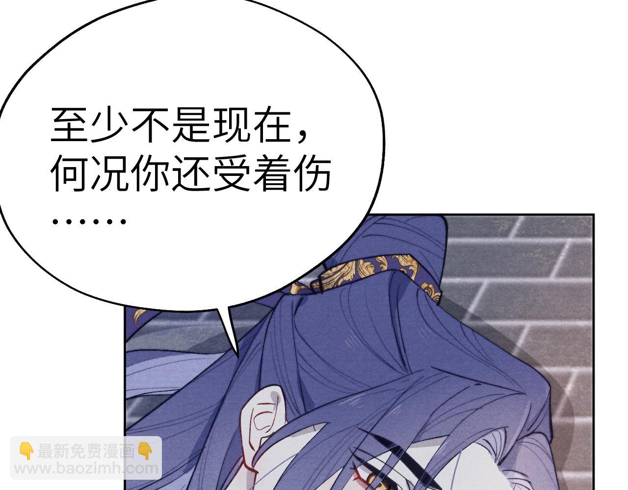 第44话 我帮你包扎(1/3)-第47话