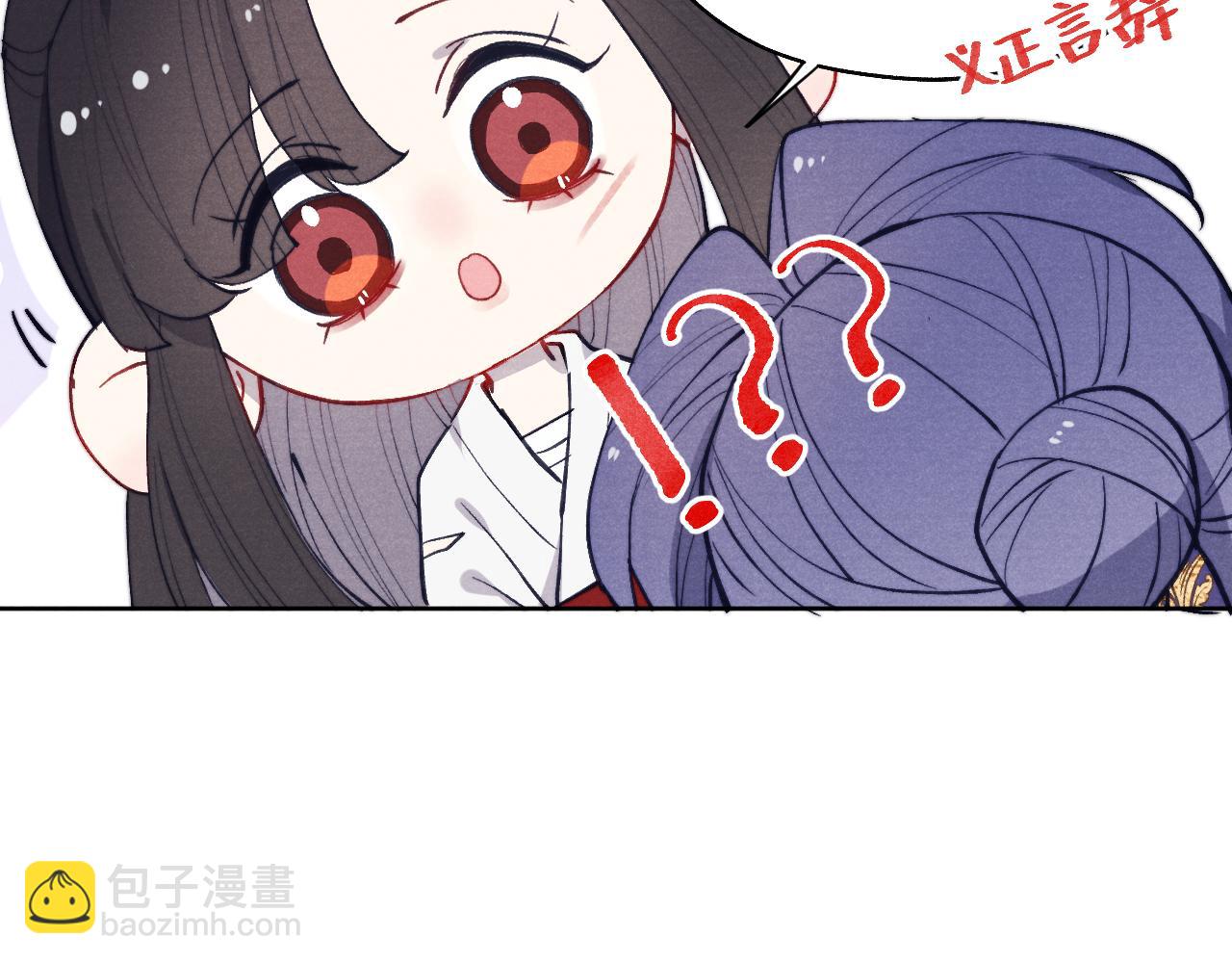 第44话 我帮你包扎(1/3)-第47话