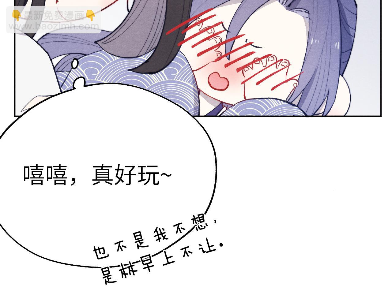 第44话 我帮你包扎(1/3)-第47话