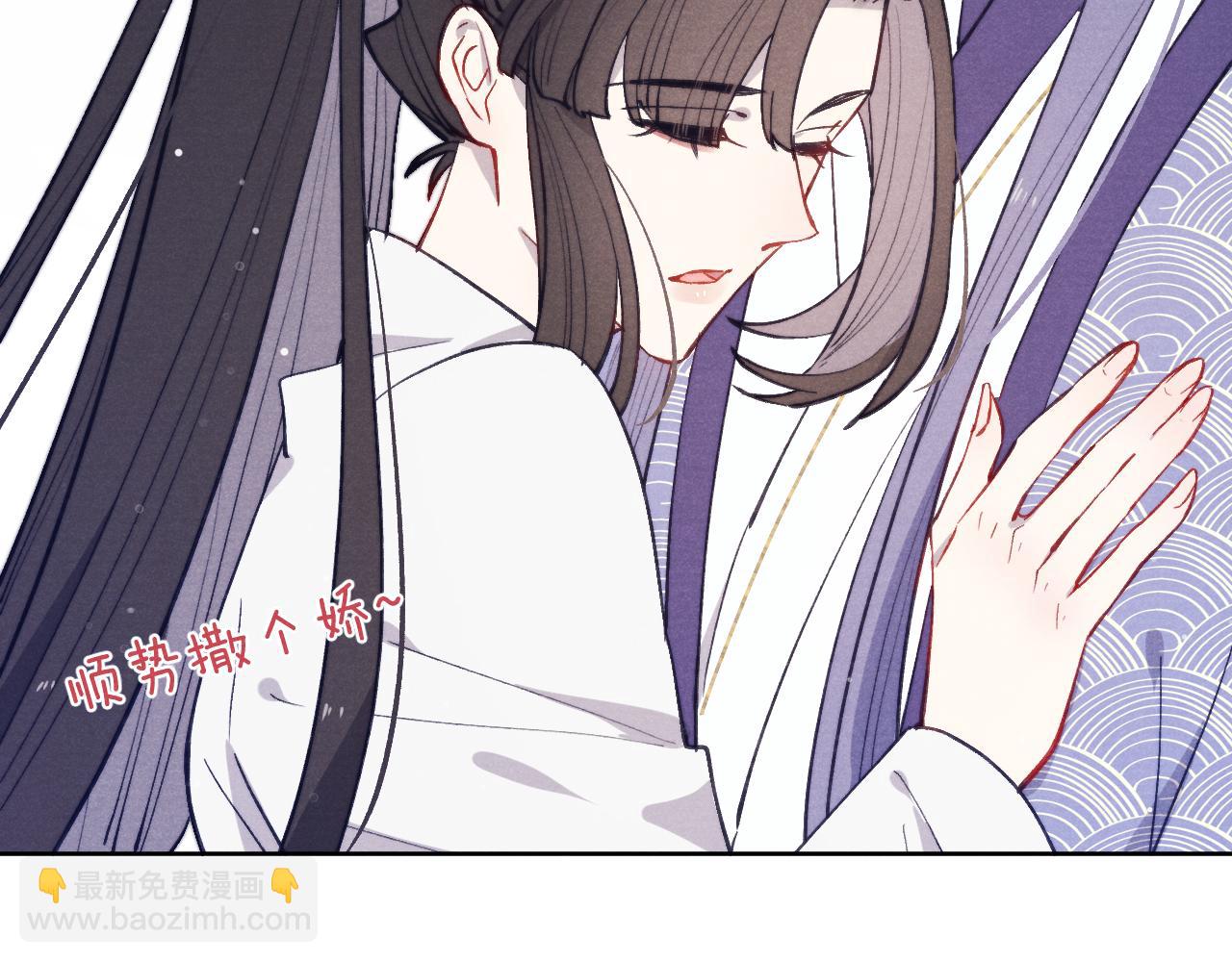 第44话 我帮你包扎(1/3)-第47话