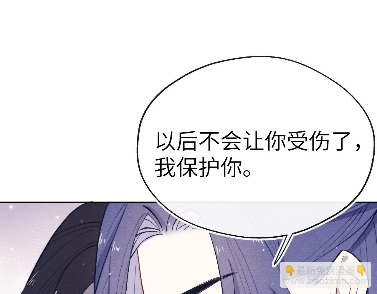 第44话 我帮你包扎(1/3)-第47话