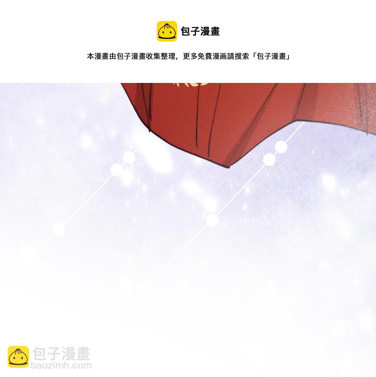 第44话 我帮你包扎(1/3)-第47话