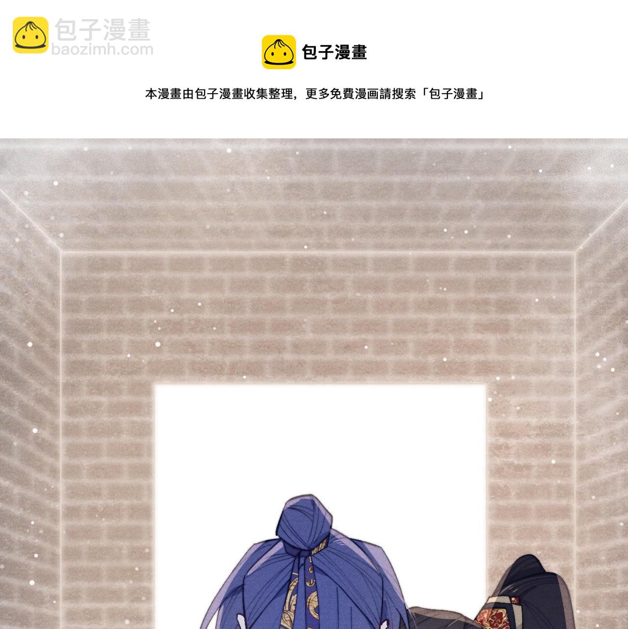 第44话 我帮你包扎(1/3)-第47话