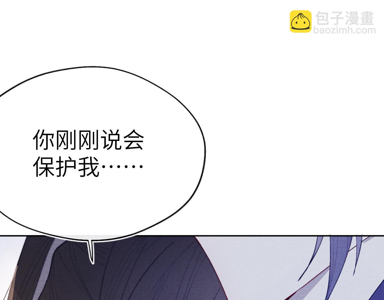 第44话 我帮你包扎(1/3)-第47话