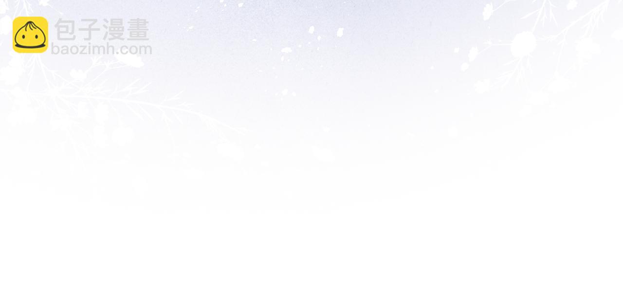 第44话 我帮你包扎(1/3)-第47话