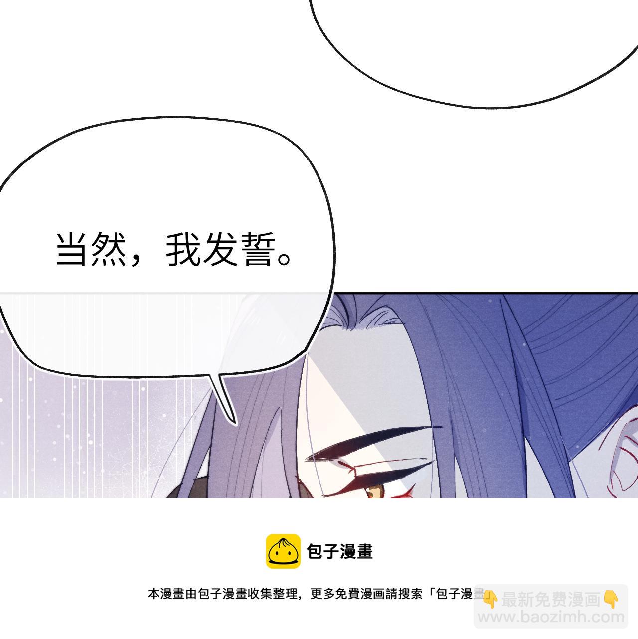 第44话 我帮你包扎(1/3)-第47话