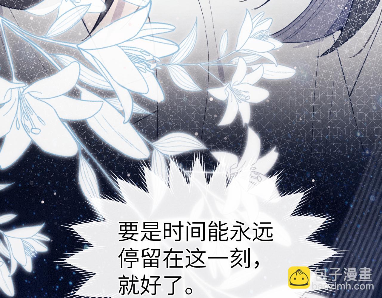 第44话 我帮你包扎(1/3)-第47话