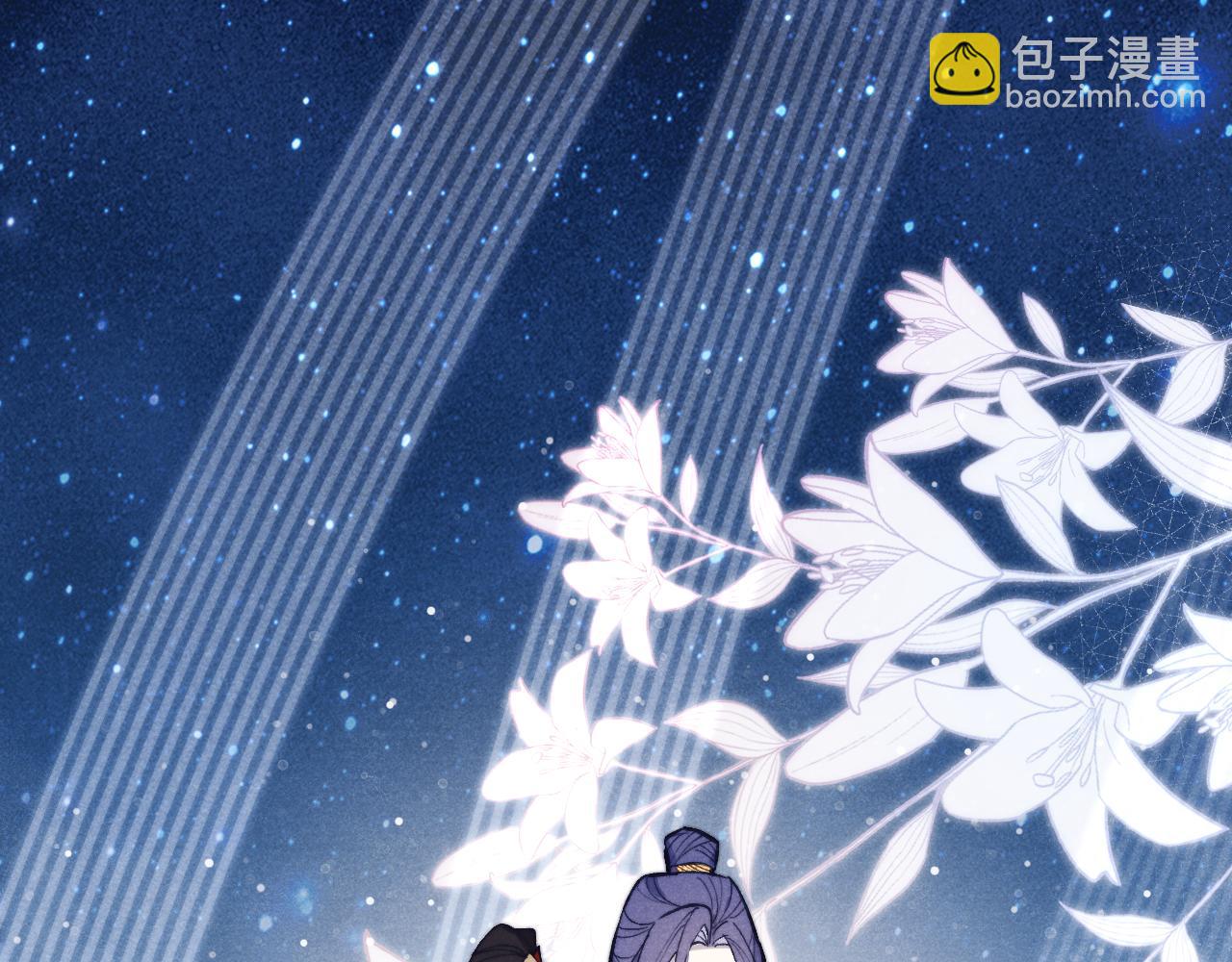 第44话 我帮你包扎(1/3)-第47话