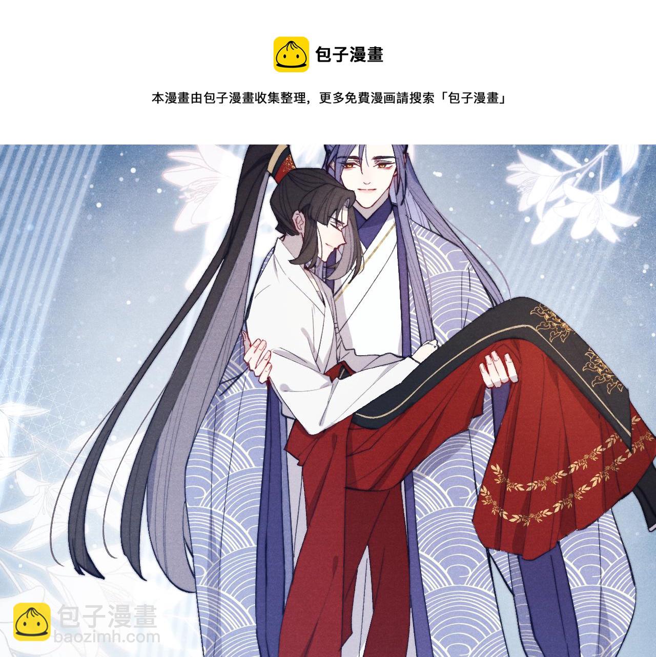 第44话 我帮你包扎(1/3)-第47话