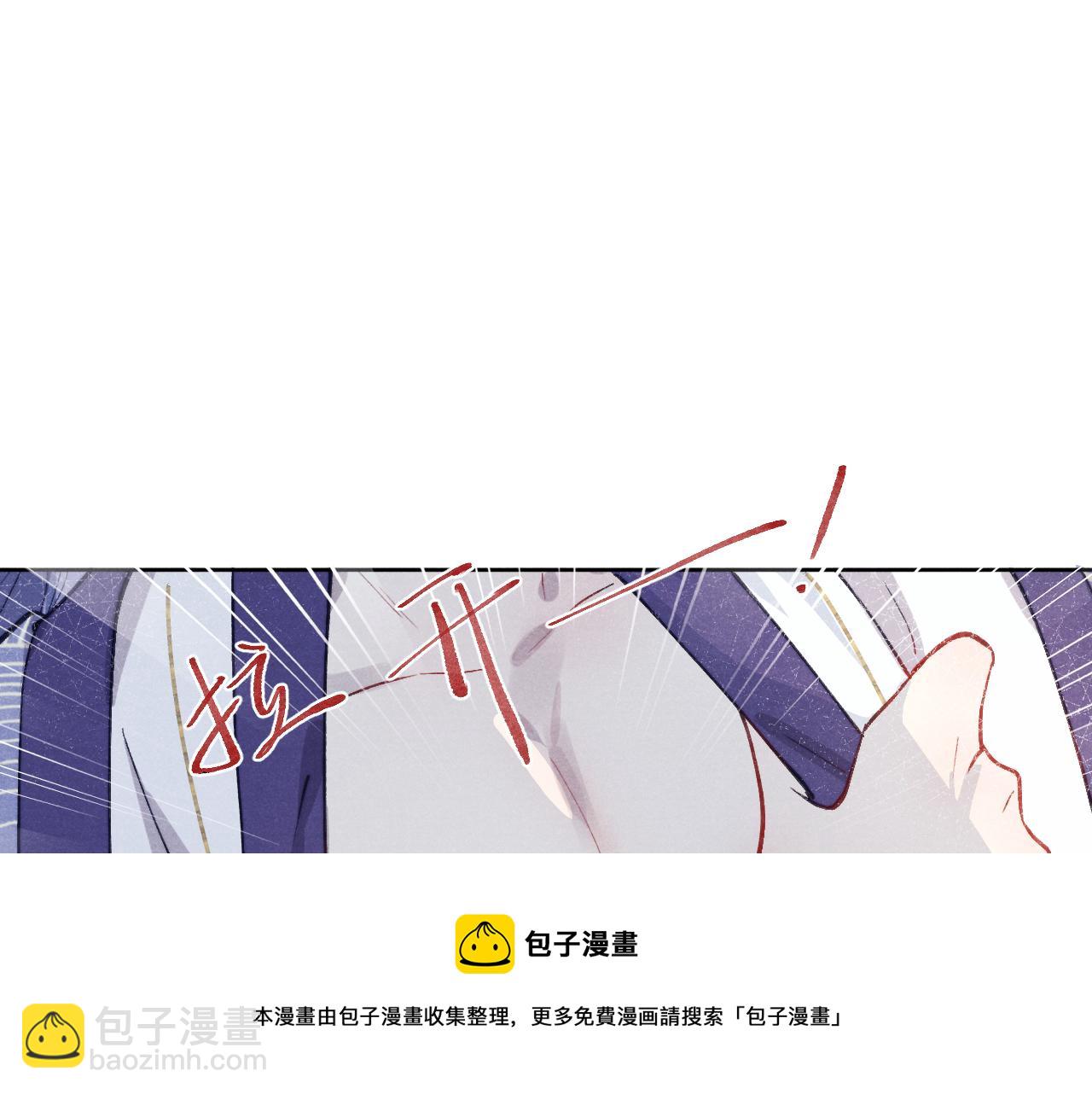 第44话 我帮你包扎(1/3)-第47话