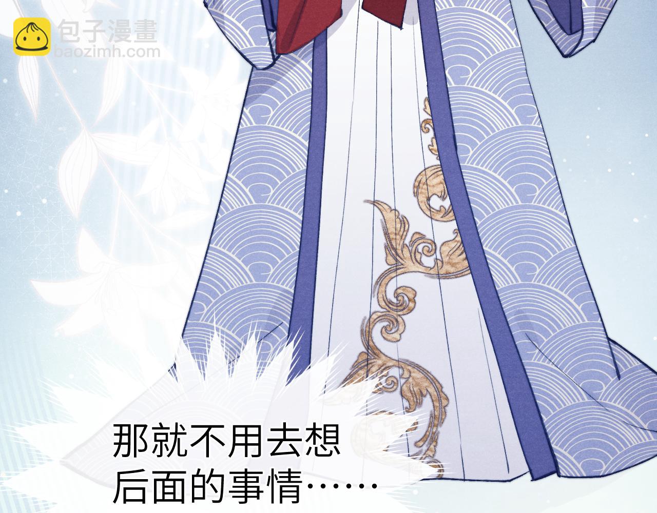 第44话 我帮你包扎(1/3)-第47话