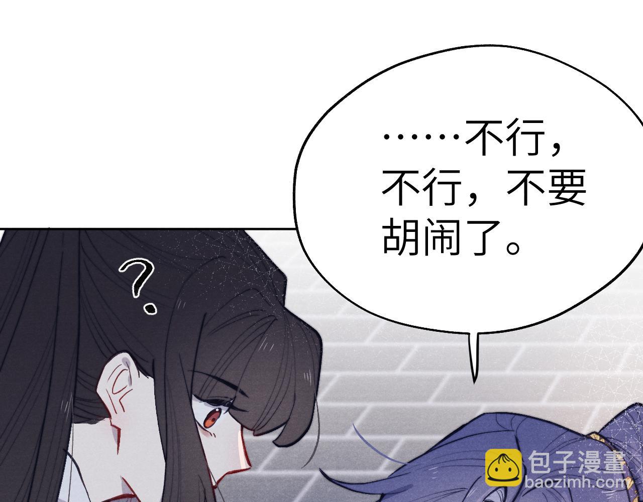 第44话 我帮你包扎(1/3)-第47话