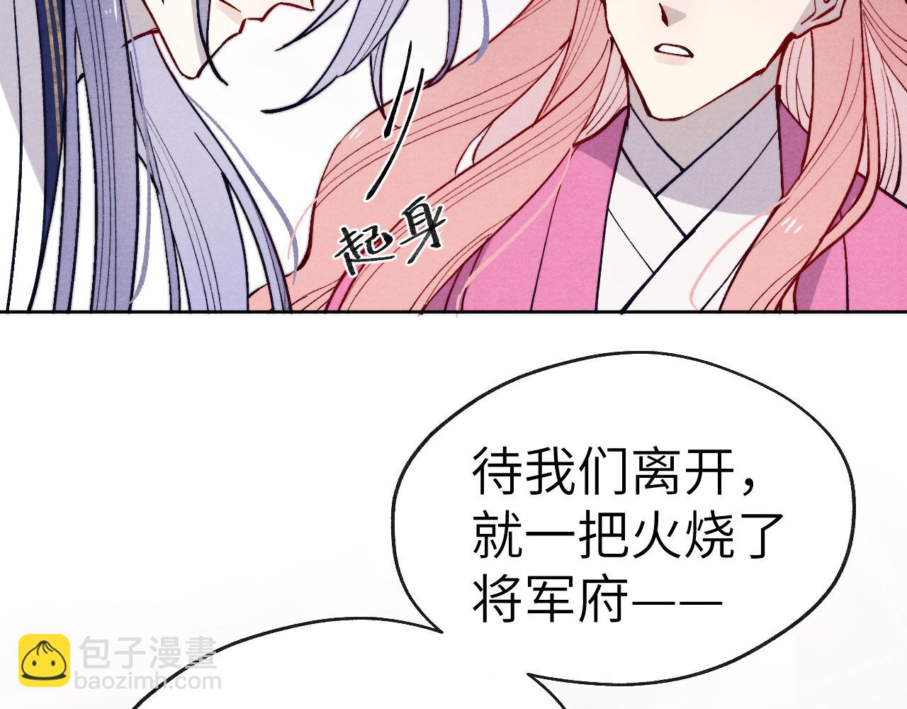 第46话 何去何从(1/3)-第49话