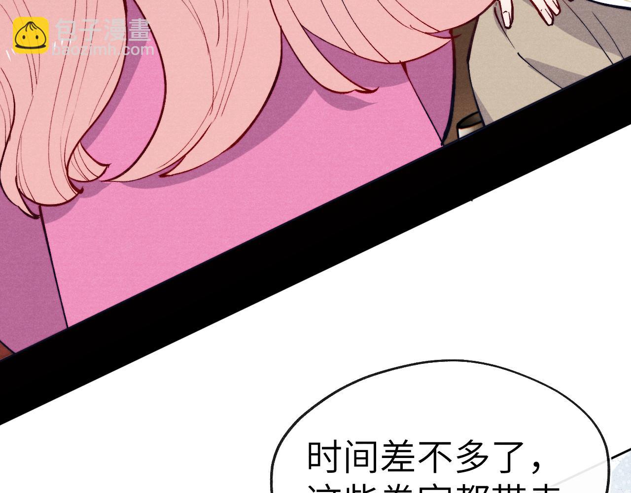 第46话 何去何从(1/3)-第49话