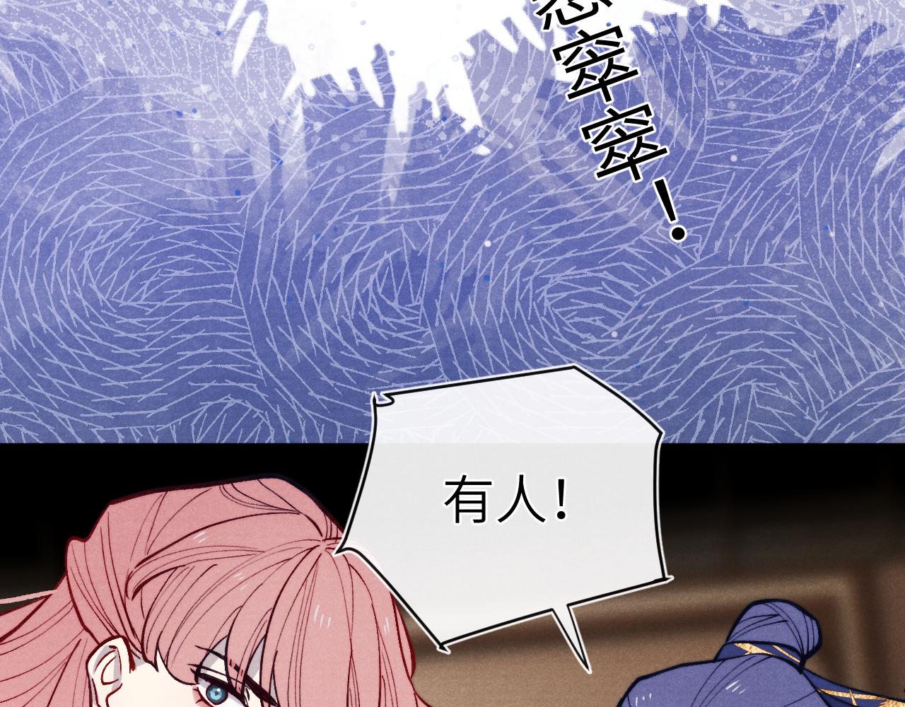 第46话 何去何从(1/3)-第49话