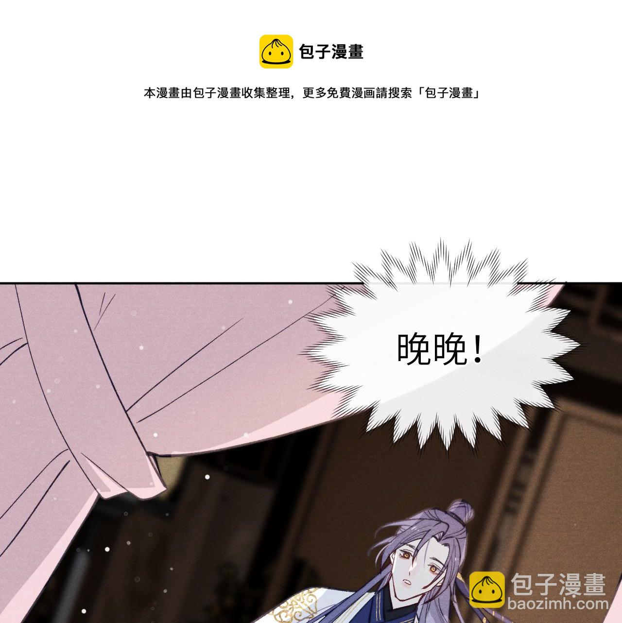 第46话 何去何从(1/3)-第49话