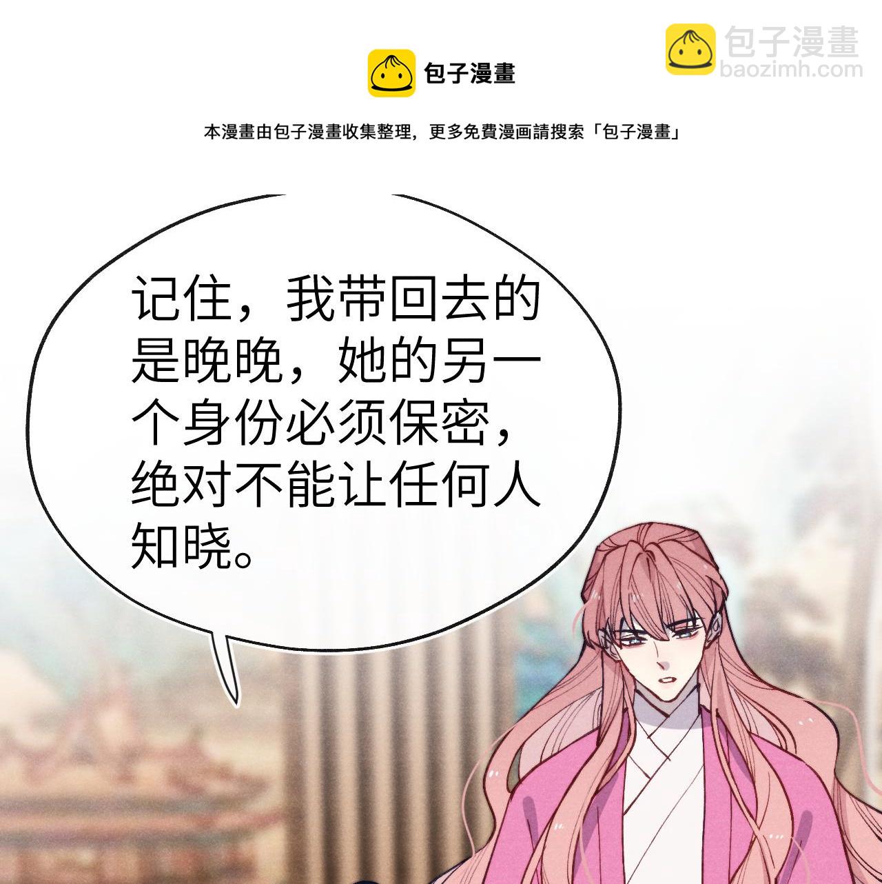 第46话 何去何从(1/3)-第49话