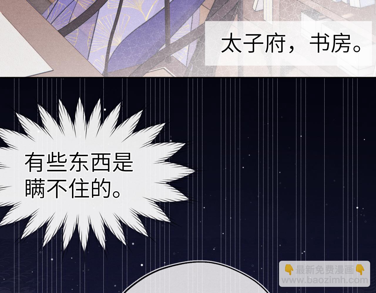 48话 转机(1/3)-第51话