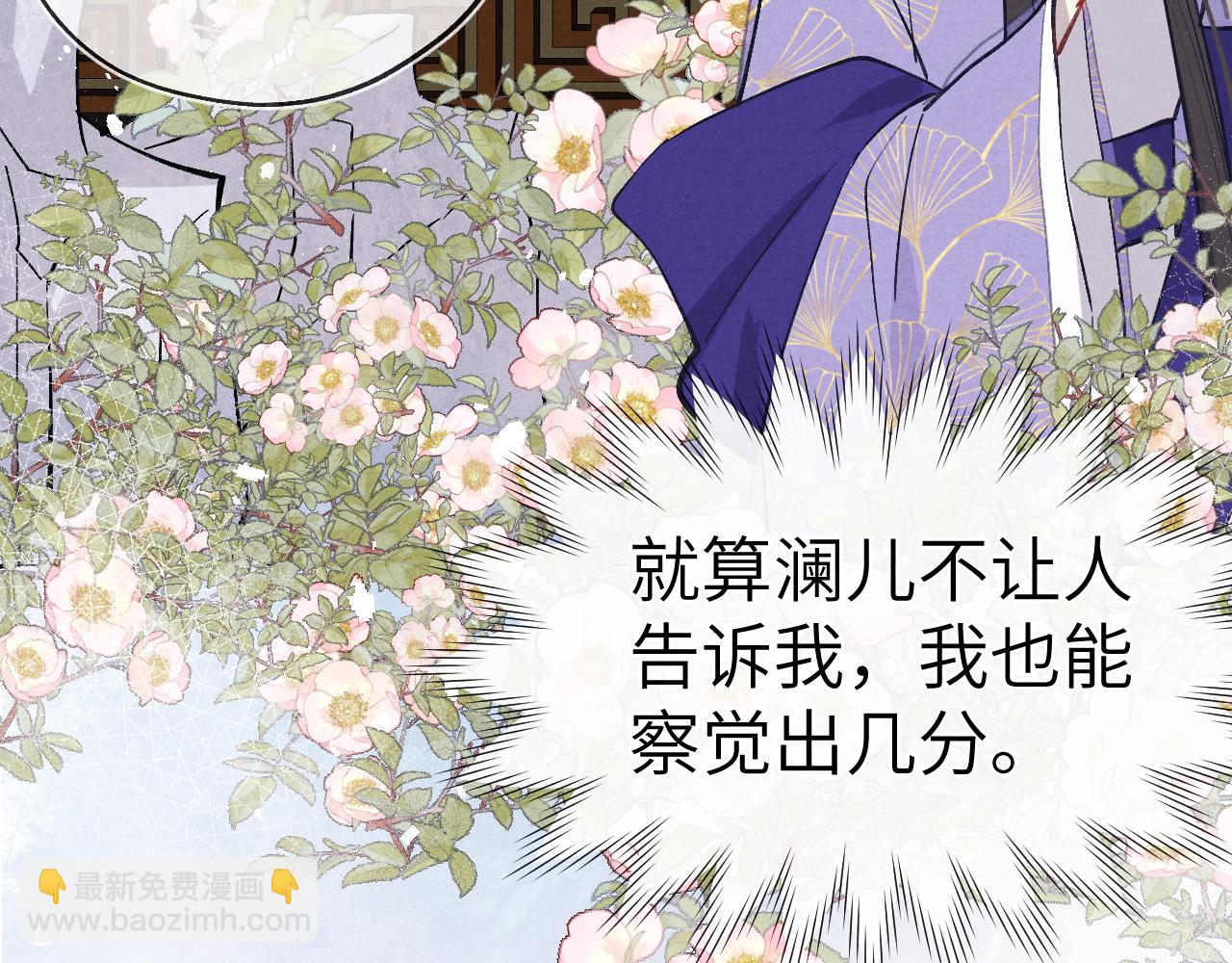 48话 转机(1/3)-第51话