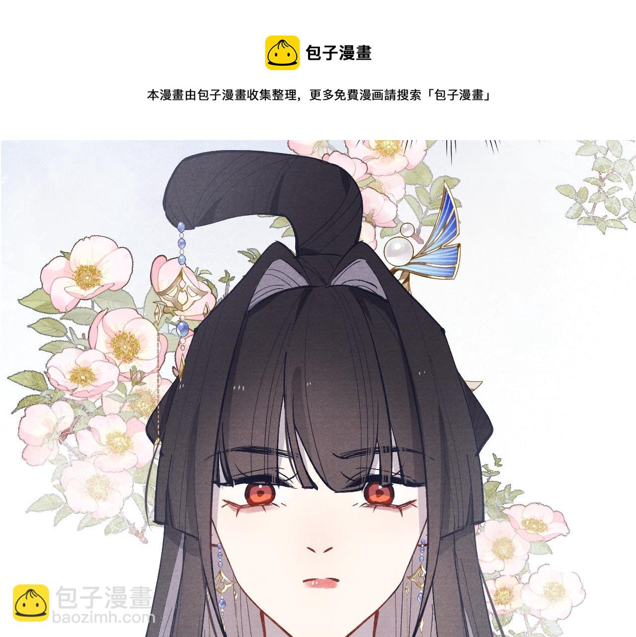 48话 转机(1/3)-第51话