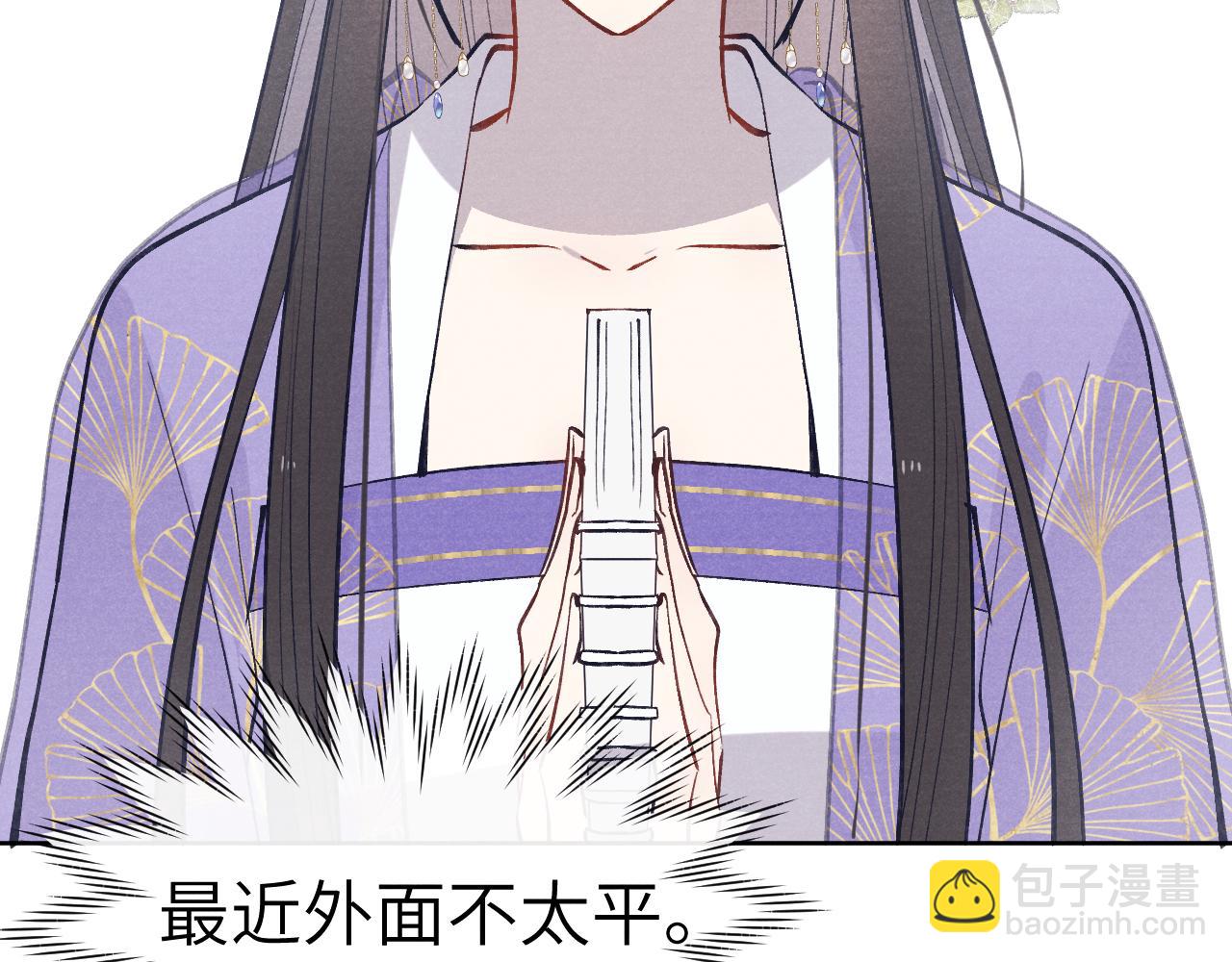 48话 转机(1/3)-第51话