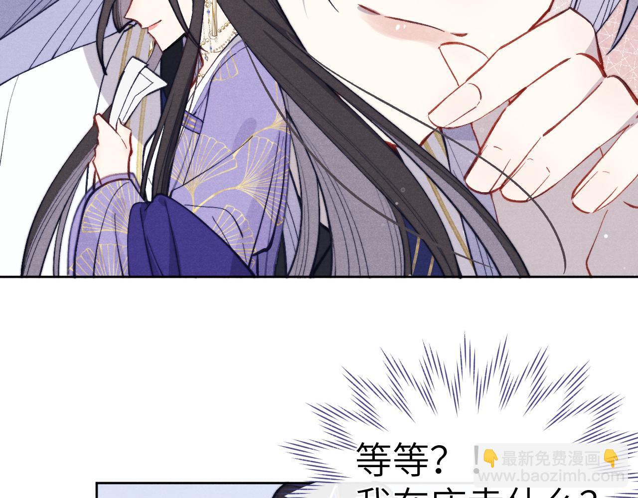 48话 转机(1/3)-第51话