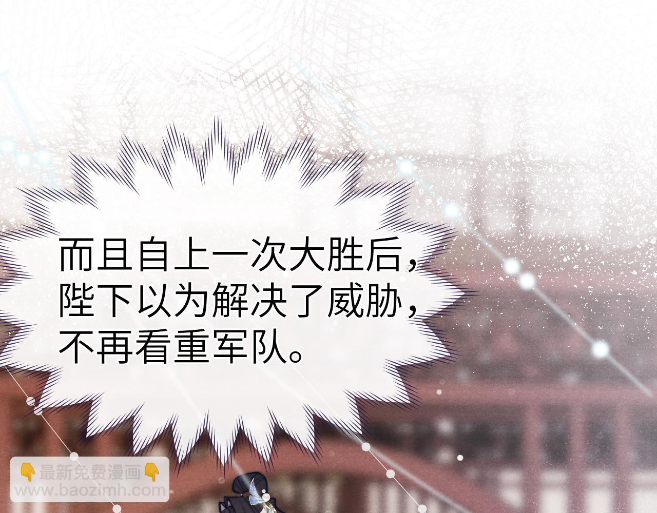 48话 转机(1/3)-第51话