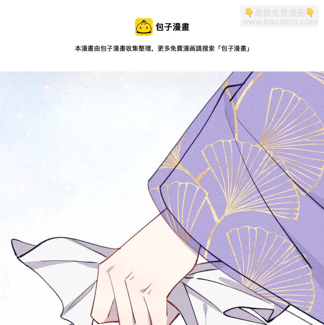 48话 转机(1/3)-第51话