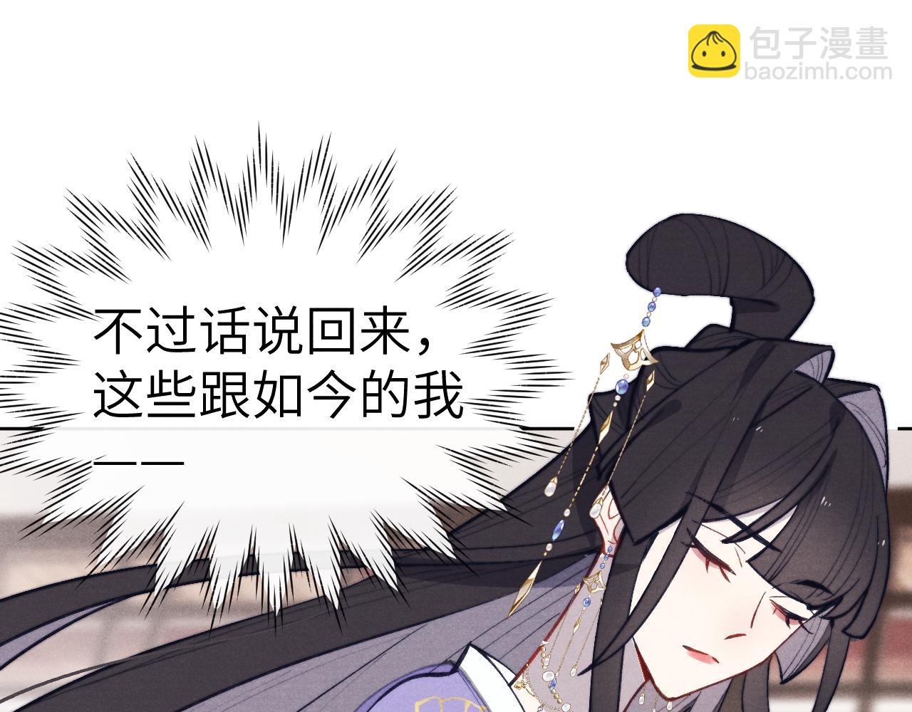 48话 转机(1/3)-第51话