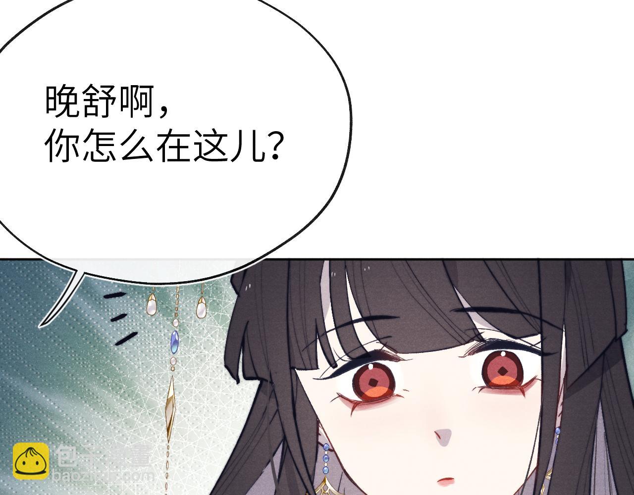 48话 转机(1/3)-第51话