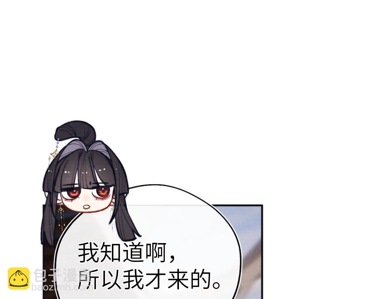 48话 转机(1/3)-第51话