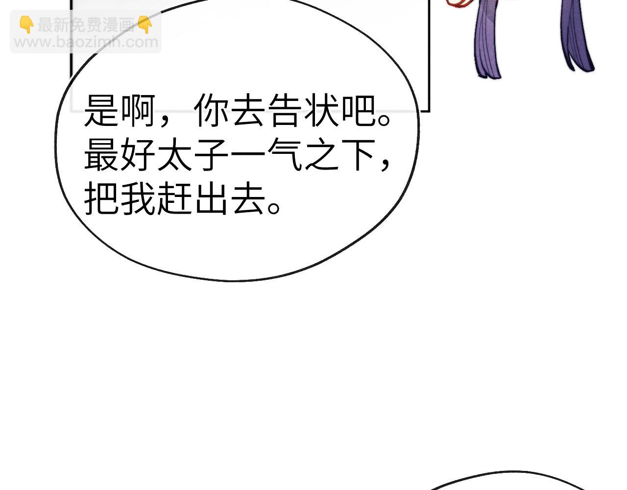 48话 转机(1/3)-第51话