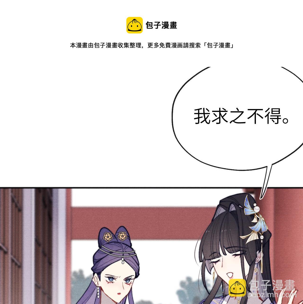 48话 转机(1/3)-第51话