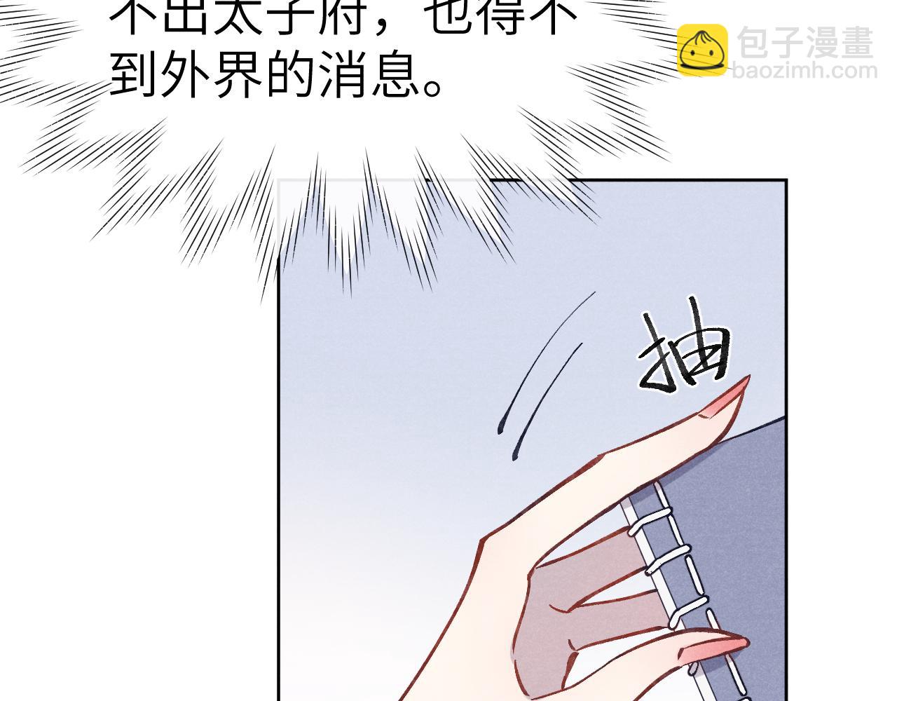 48话 转机(1/3)-第51话