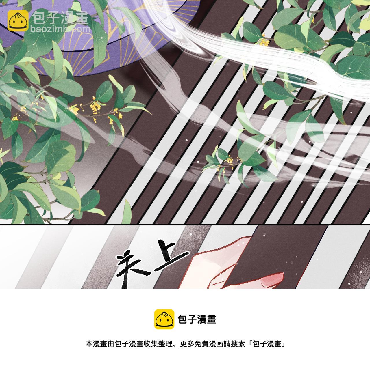 第50话 半信半疑(1/3)-第53话