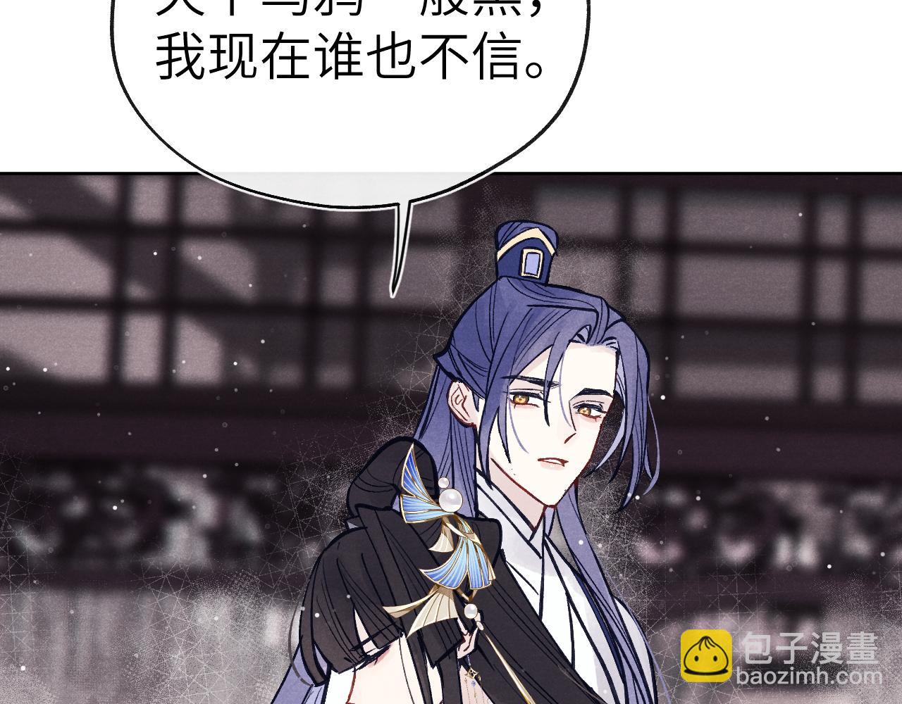 第50话 半信半疑(1/3)-第53话