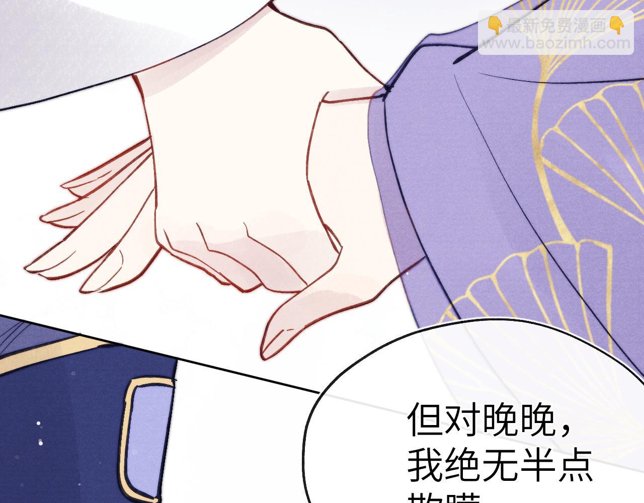 第50话 半信半疑(1/3)-第53话