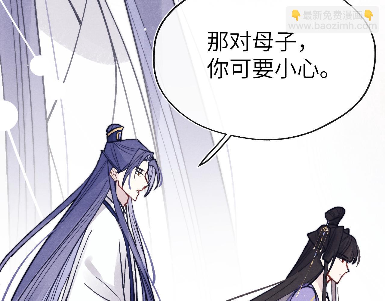 第50话 半信半疑(1/3)-第53话