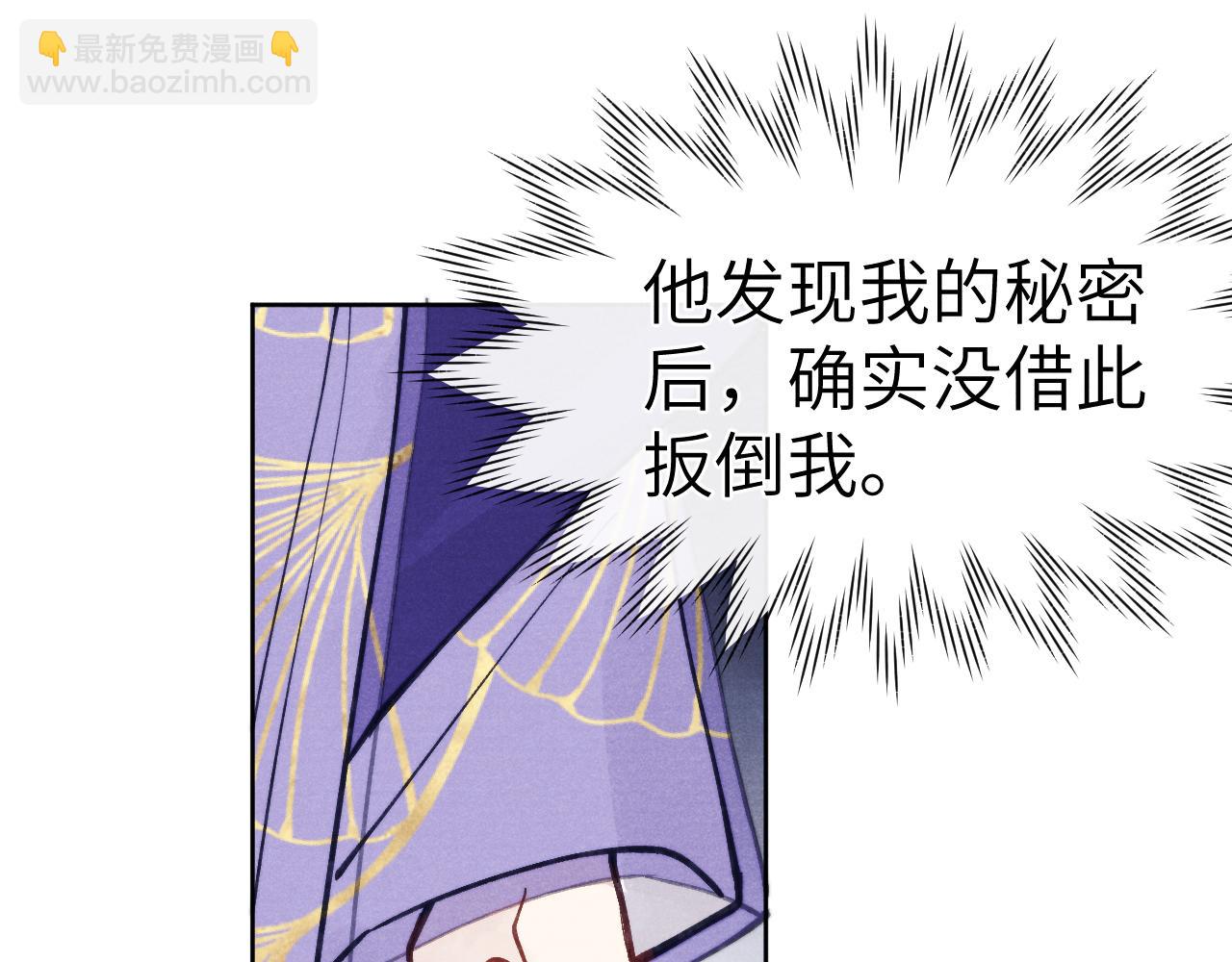 第50话 半信半疑(1/3)-第53话