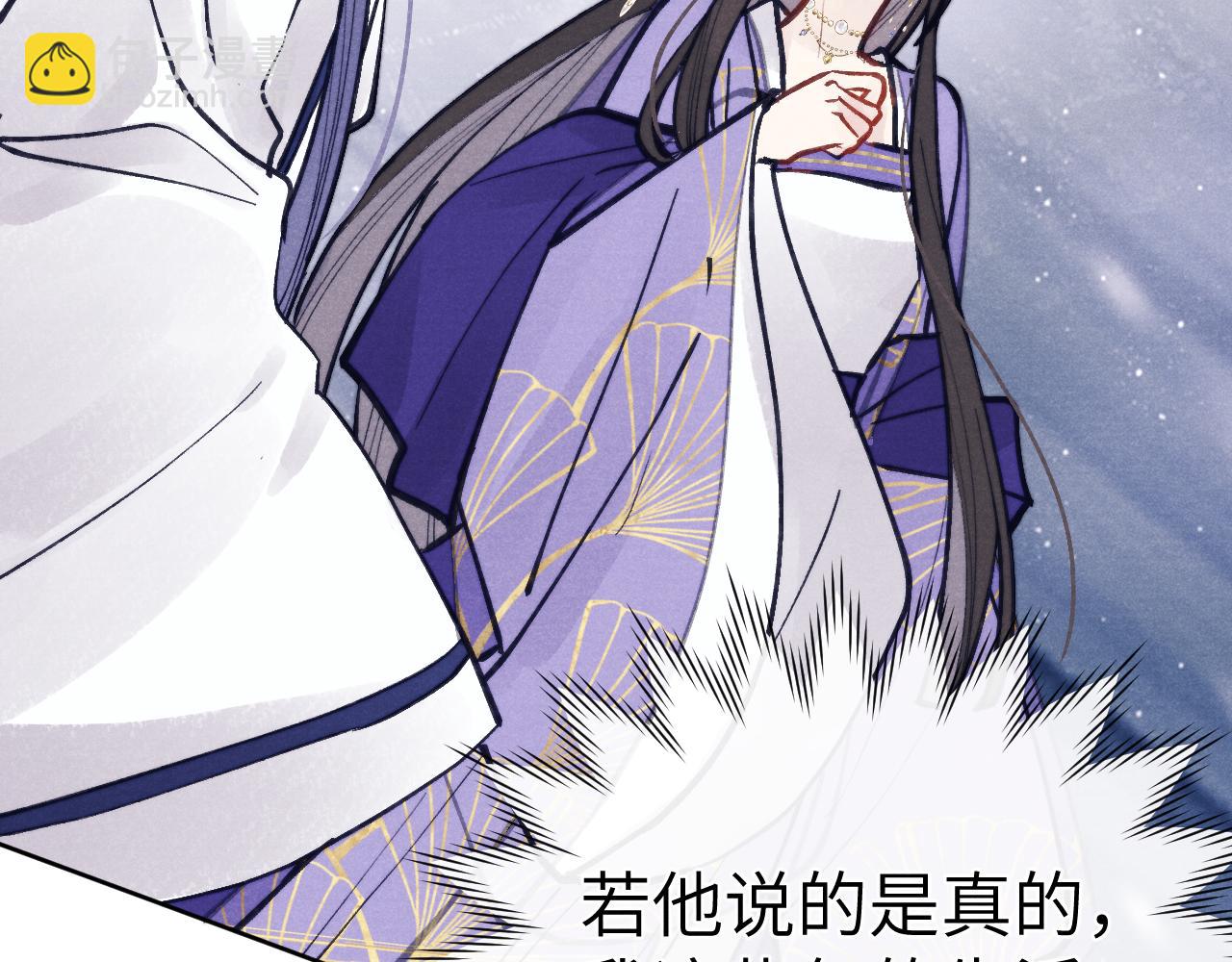 第50话 半信半疑(1/3)-第53话