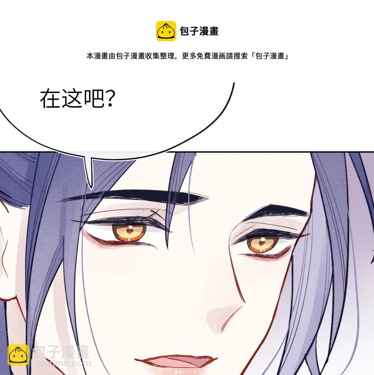 第50话 半信半疑(1/3)-第53话