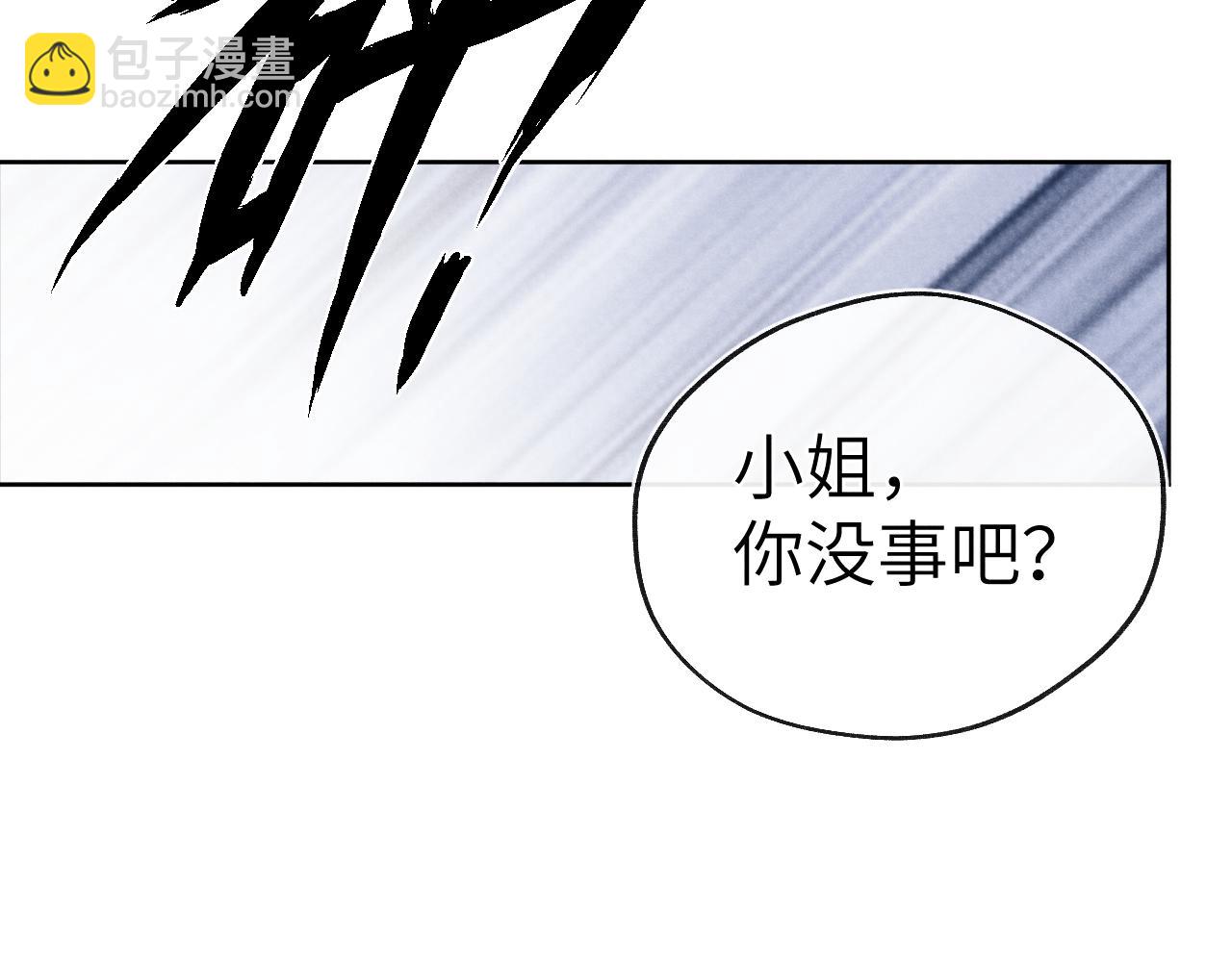 第50话 半信半疑(1/3)-第53话