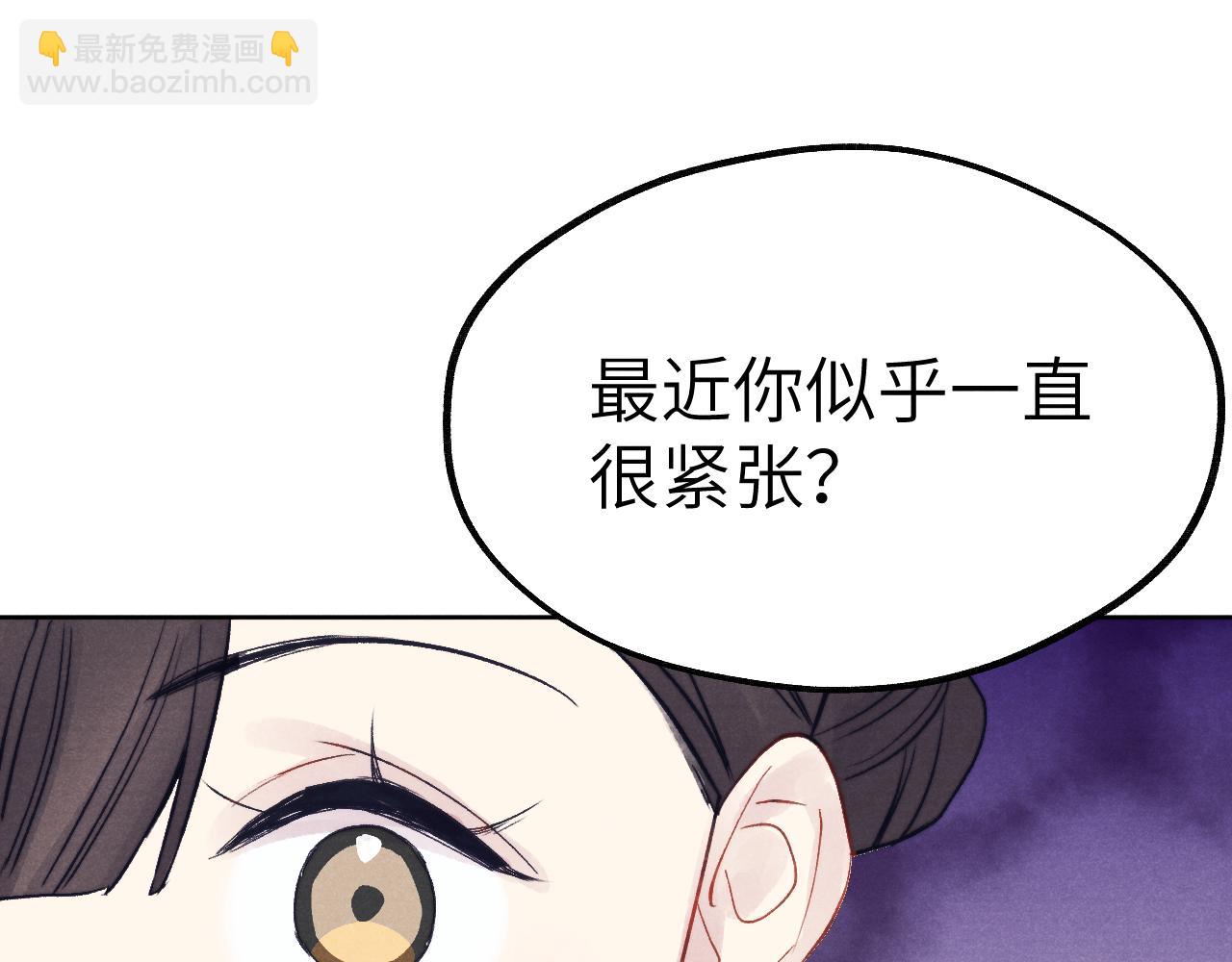 第50话 半信半疑(1/3)-第53话