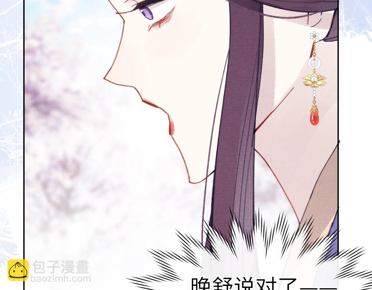 第52话 你疯了！(1/3)-第55话