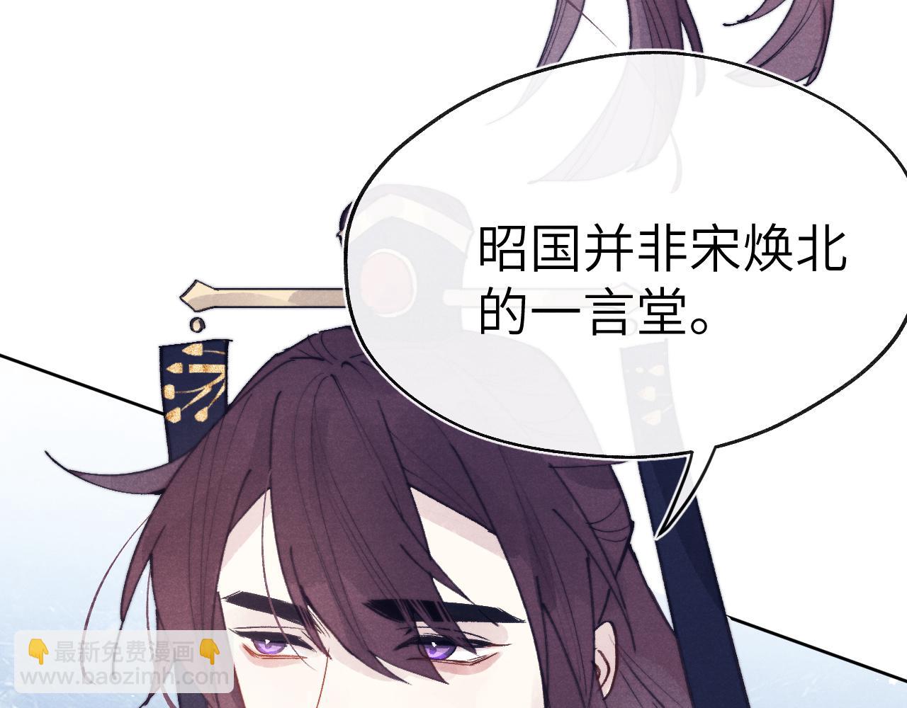 第52话 你疯了！(1/3)-第55话