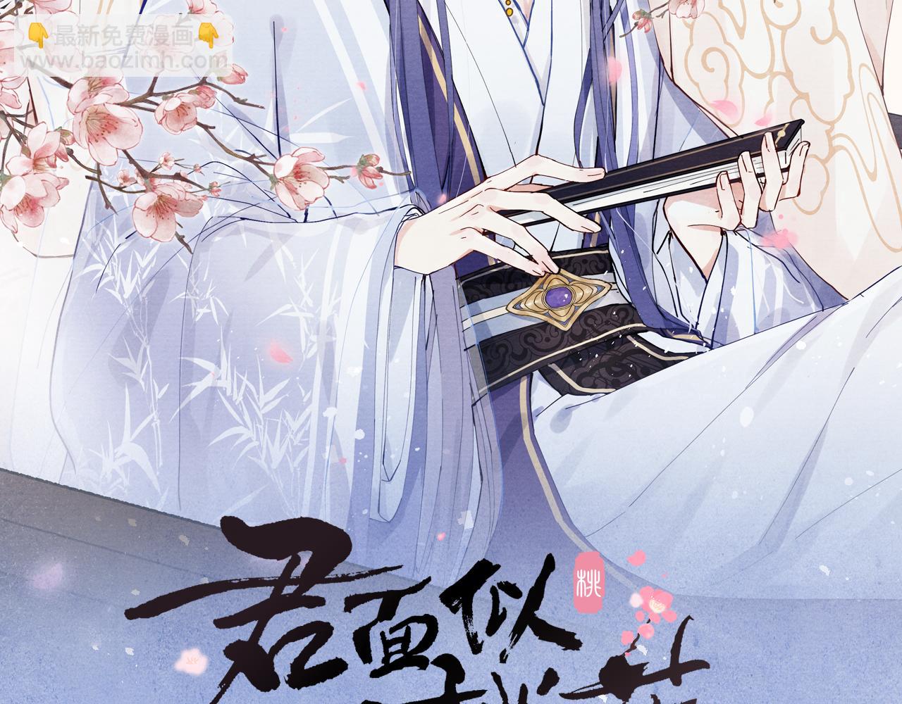 第52话 你疯了！(1/3)-第55话